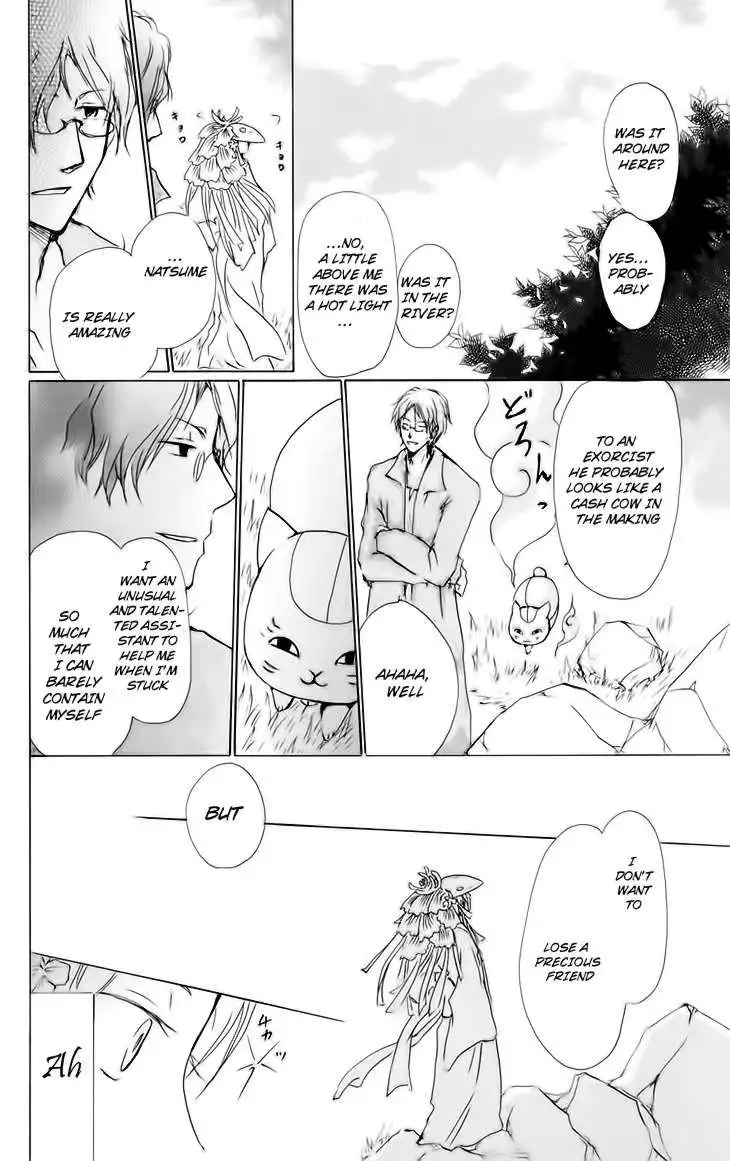 Natsume Yuujinchou Chapter 41 7